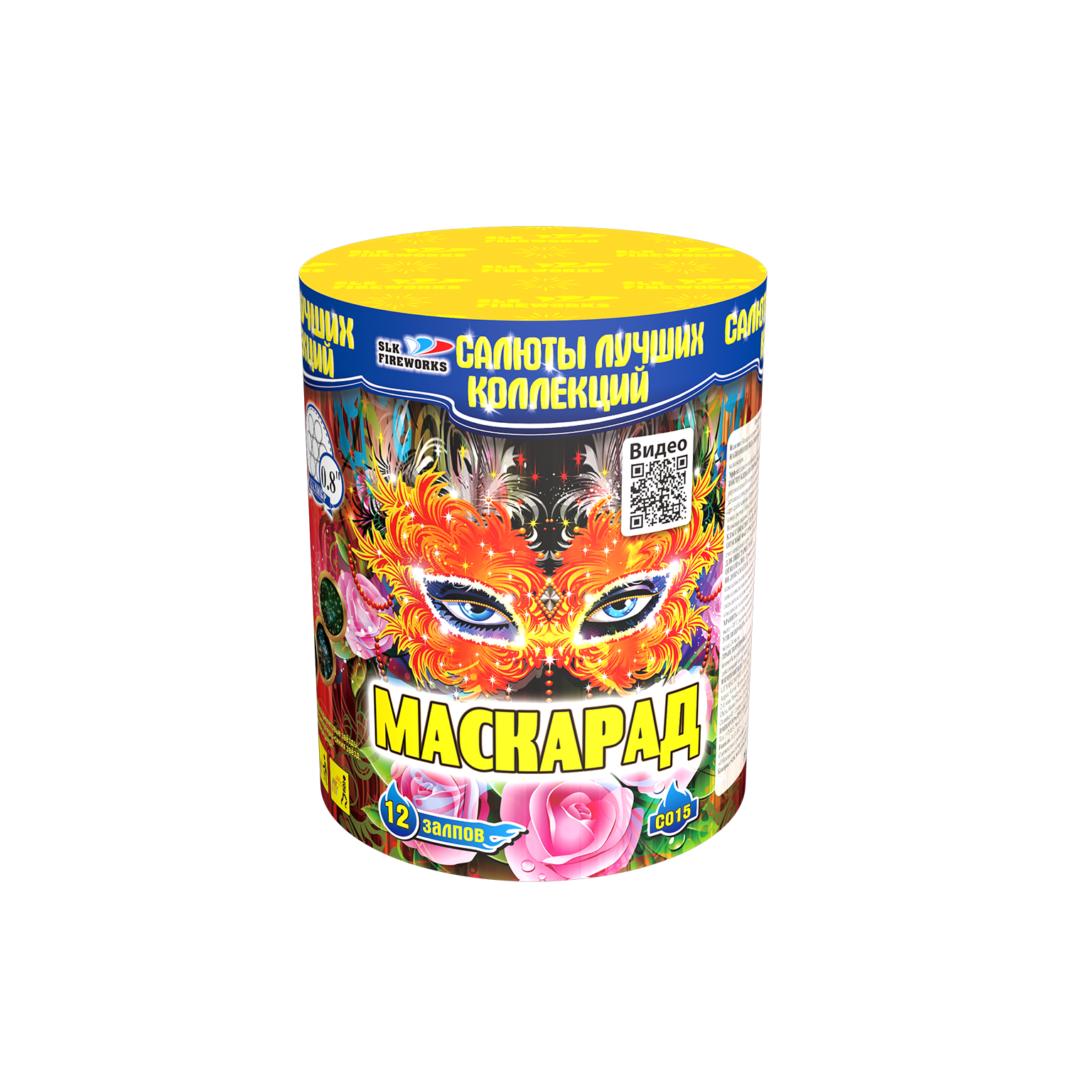 Салют «Маскарад» slk fireworks, артикул фейерверка:C 015 1790 :12 зарядов,  20 м высоты | Магазин-салютов ✨